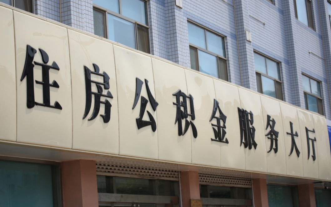 重庆借呗协商分36期全攻略：轻松缓解还款压力，避免征信受损