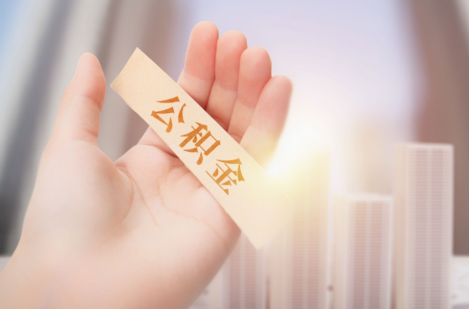 重庆网贷贴息政策是什么意思？详解政府补贴如何帮你省钱减负