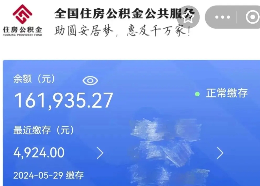 重庆套取单位的钱是什么罪？详解贪污罪、职务侵占罪与挪用资金罪的区别与后果